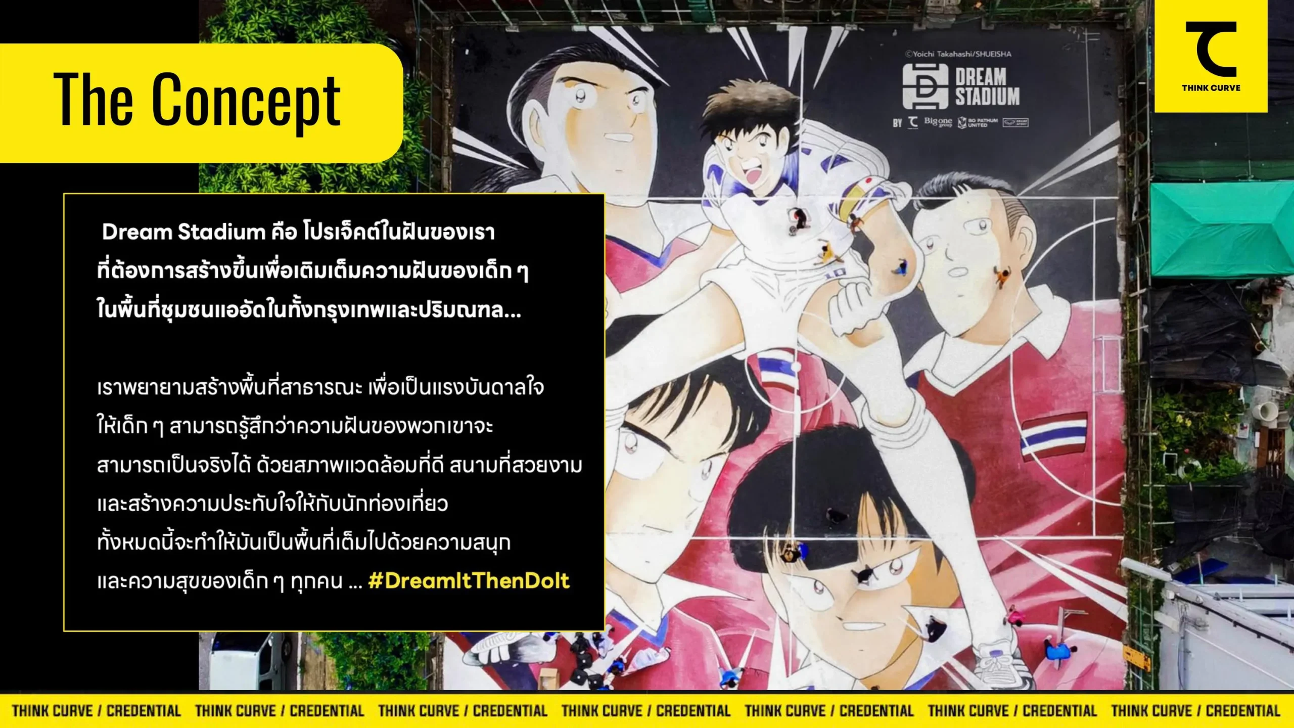 Dream stadium 2-รูปภาพ-2_result