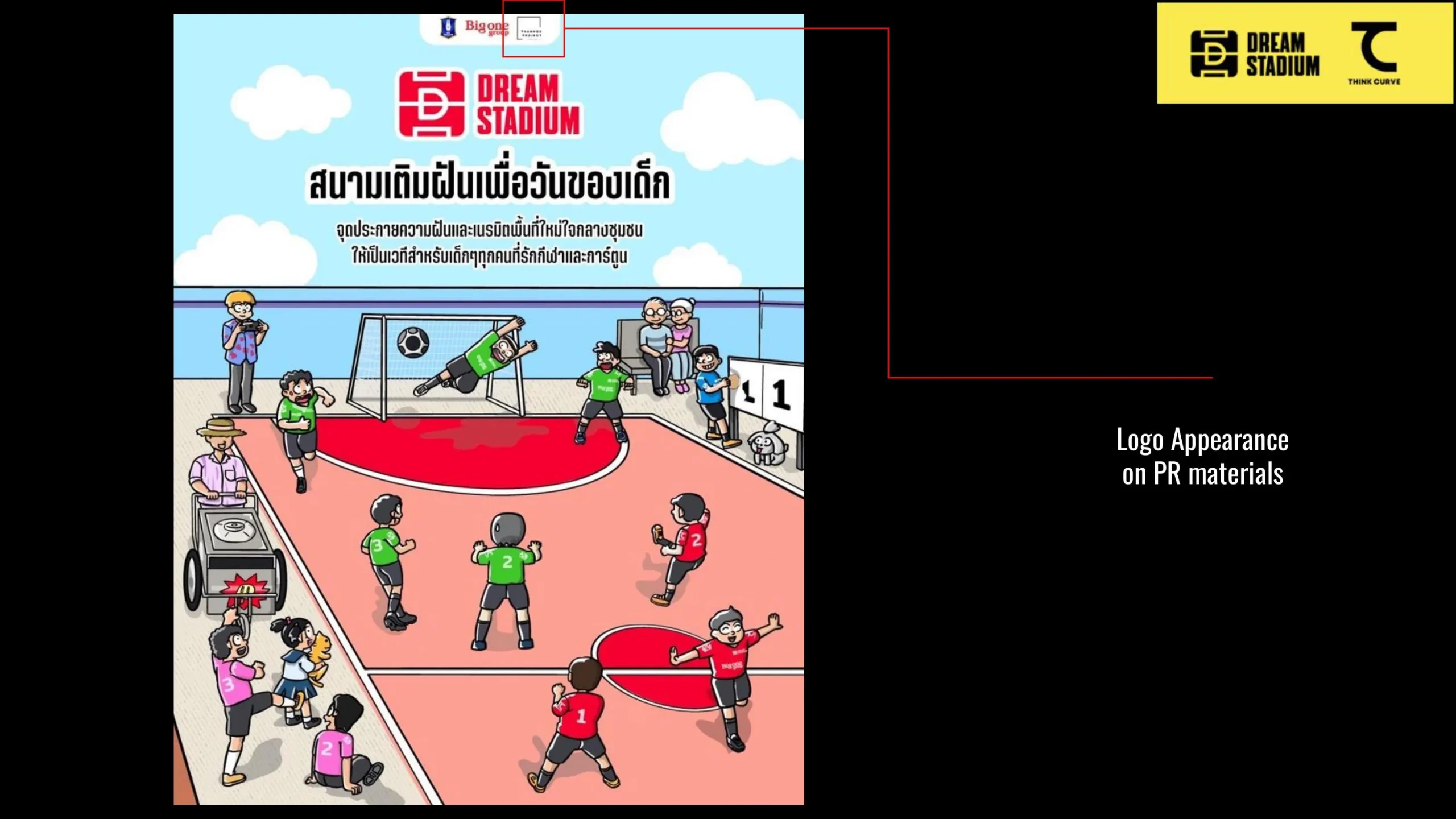 Dream stadium 2-รูปภาพ-40_result