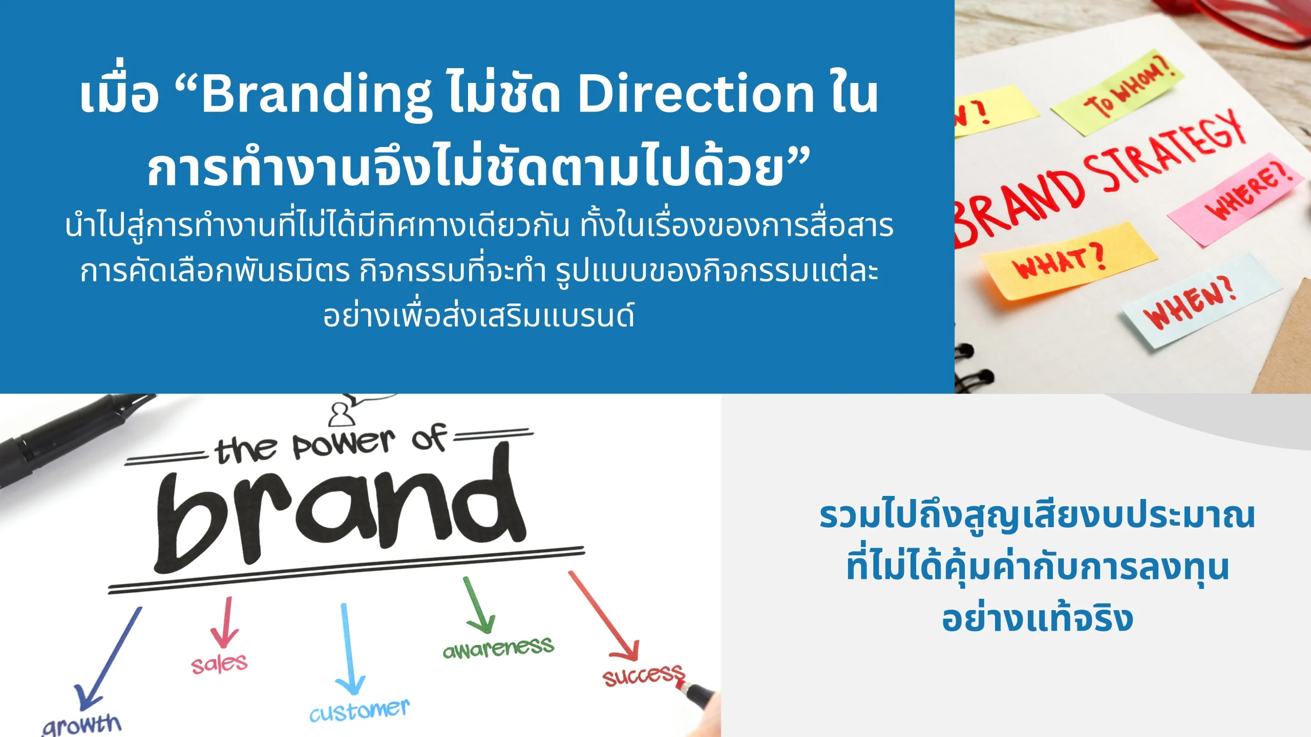 Imperial 2 Consultant-รูปภาพ-12_result