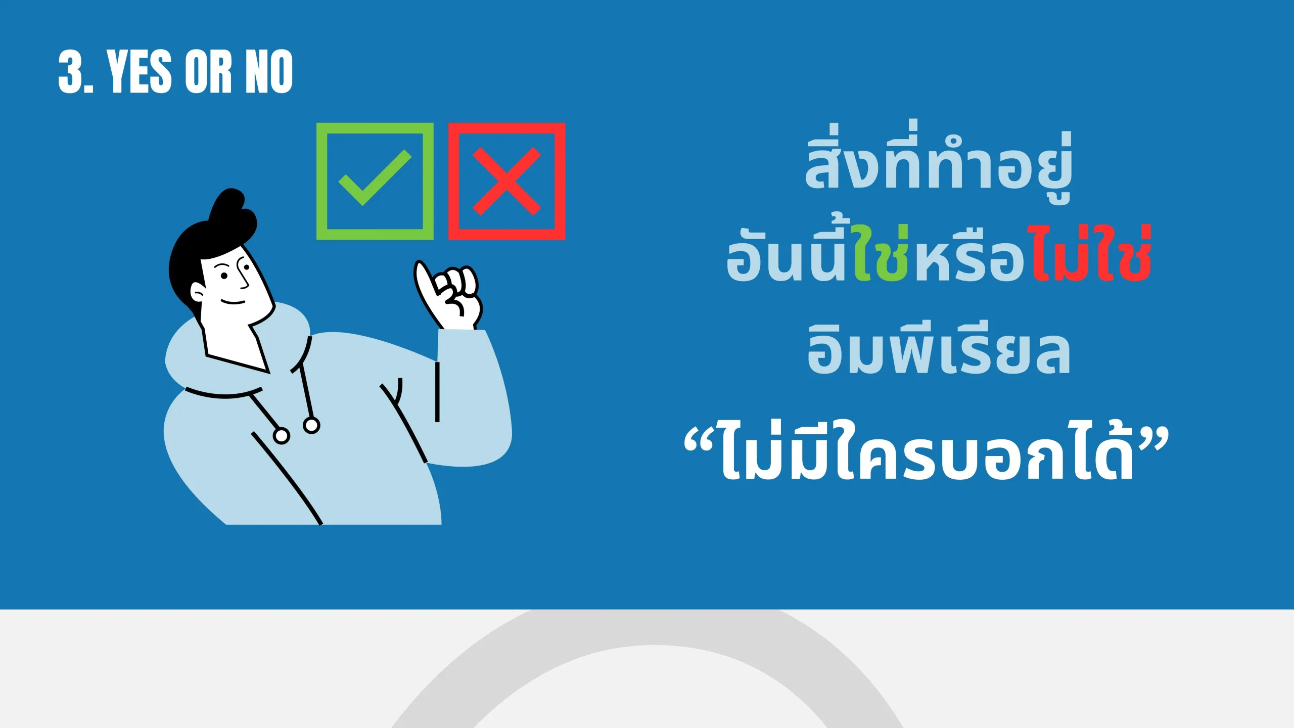 Imperial 2 Consultant-รูปภาพ-13_result