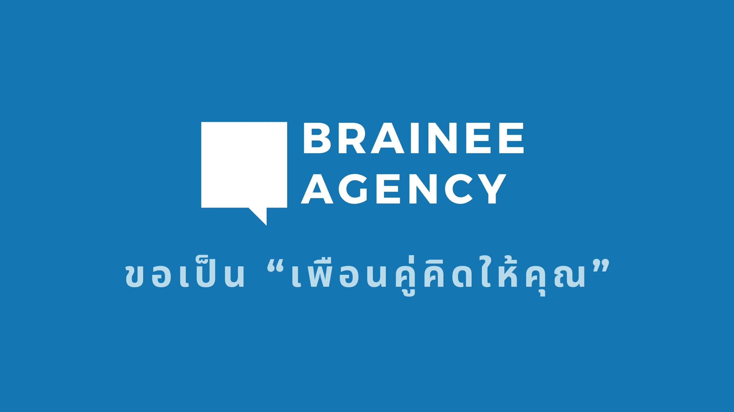 Imperial 2 Consultant-รูปภาพ-15_result