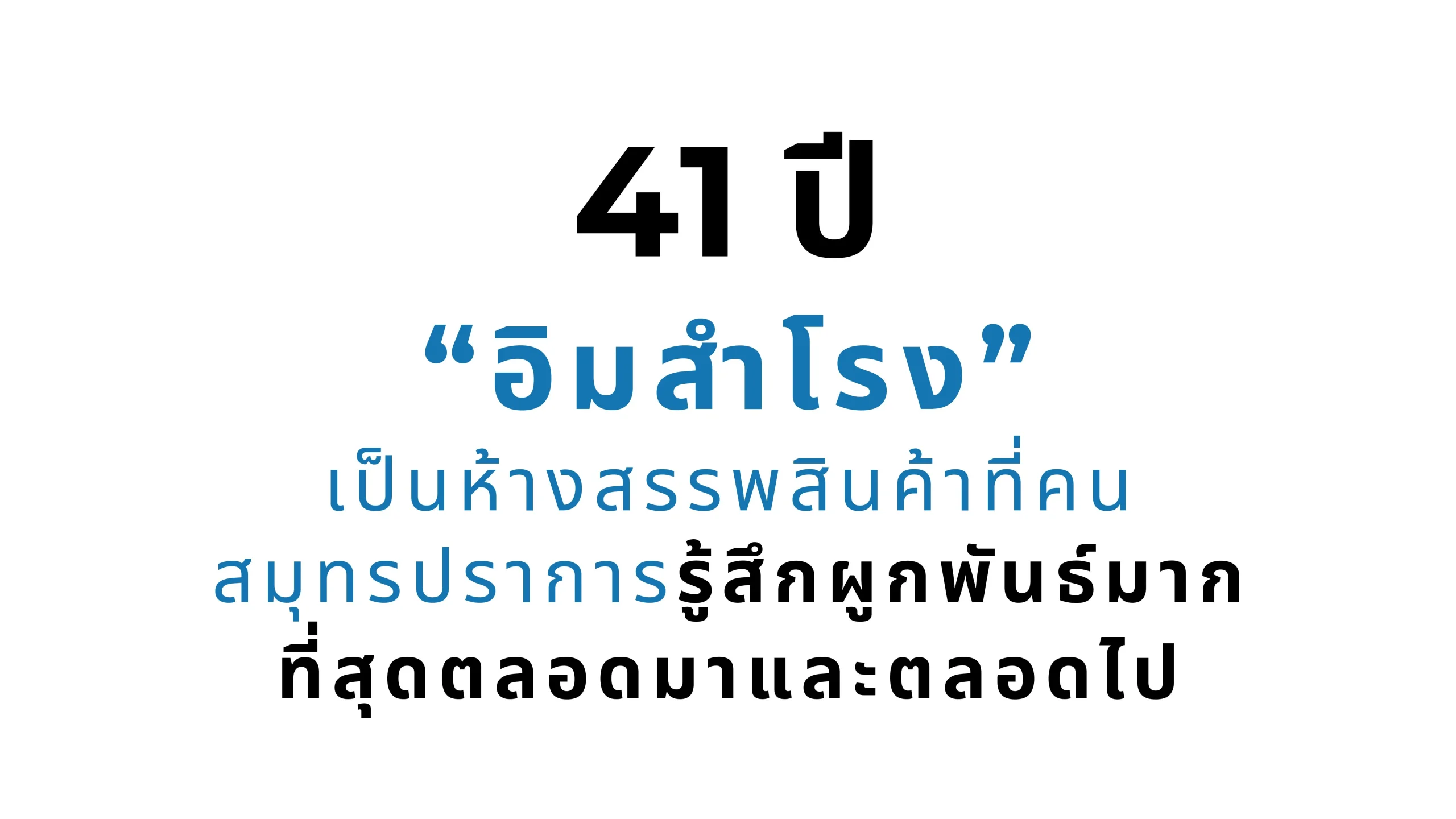 Imperial 2 Consultant-รูปภาพ-2_result