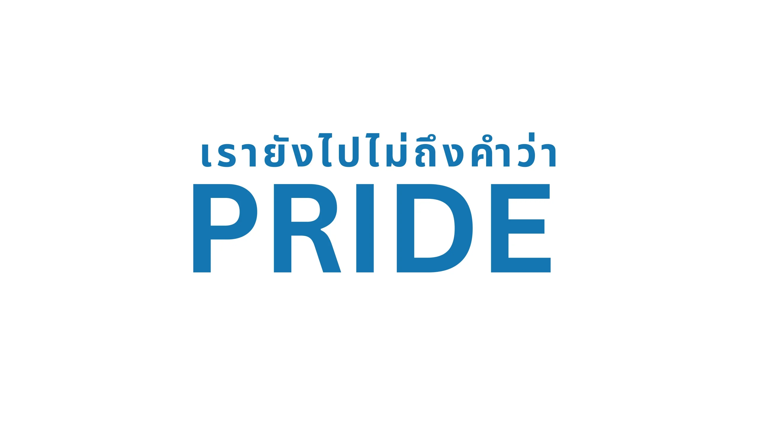 Imperial 2 Consultant-รูปภาพ-5_result