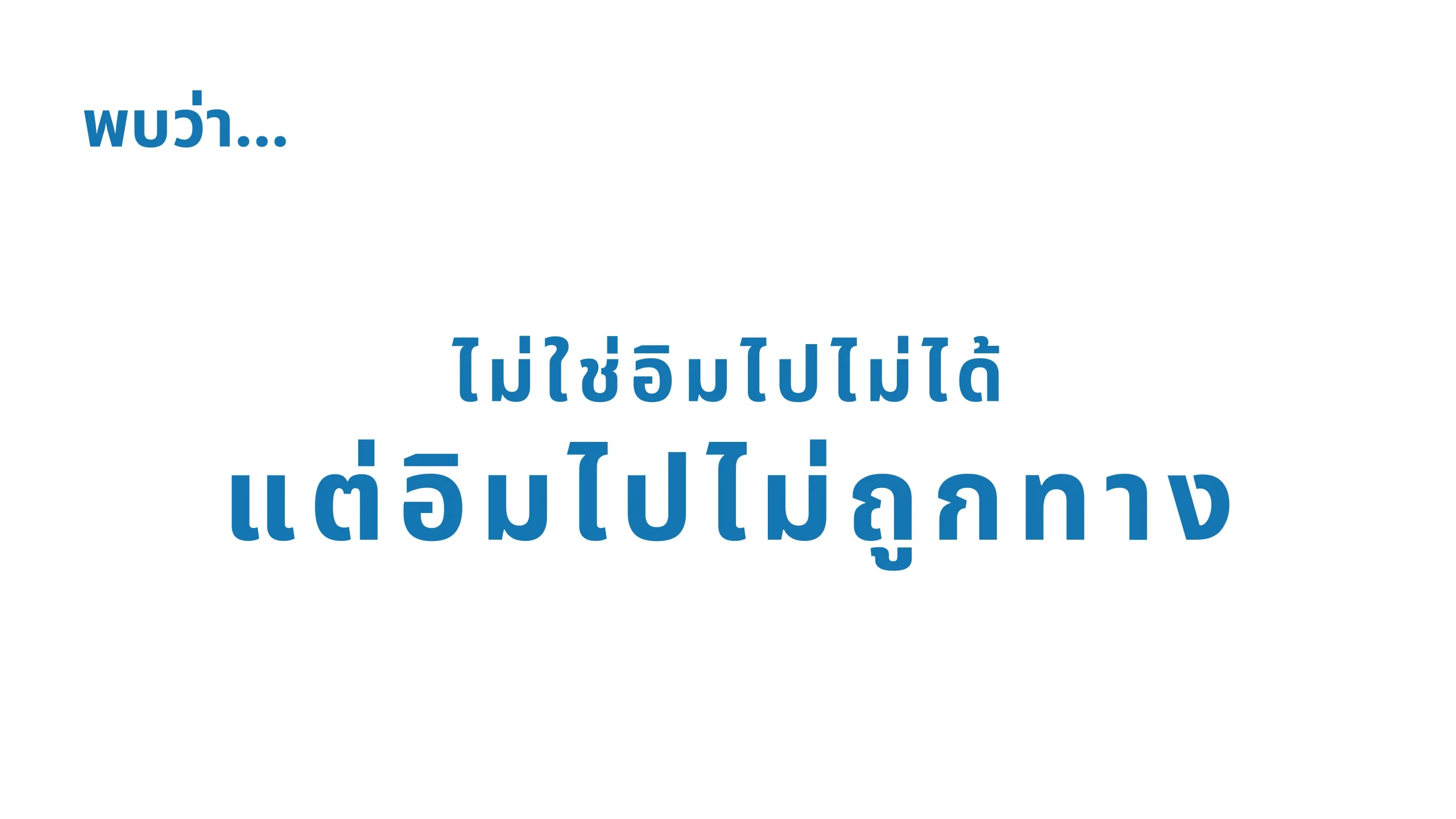 Imperial 2 Consultant-รูปภาพ-8_result