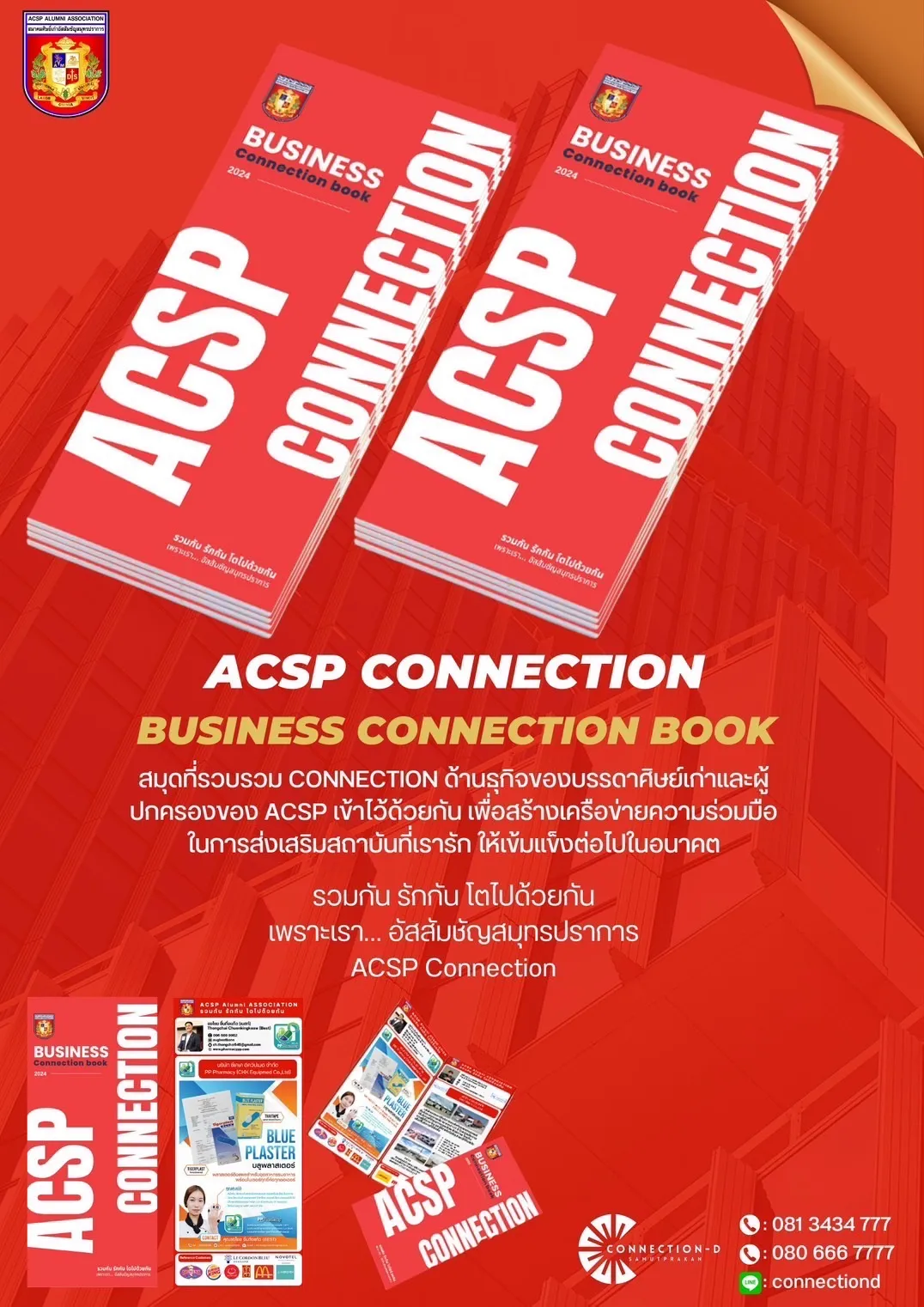 S__76095569_0_result