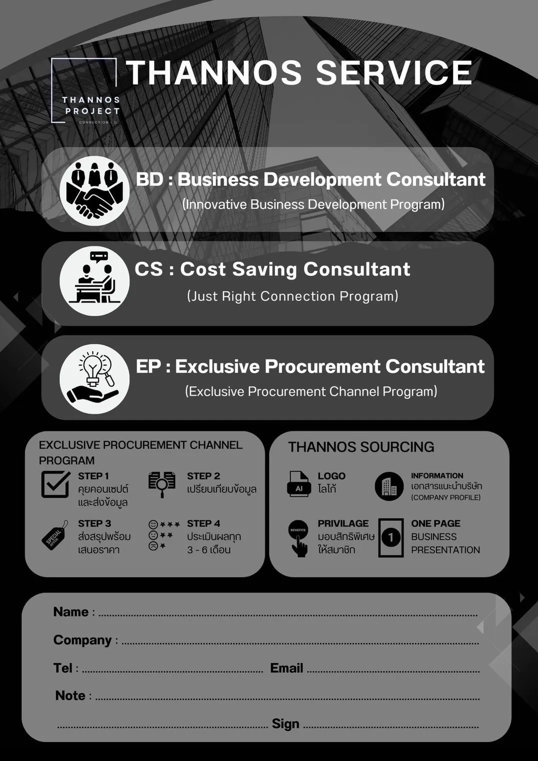 S__209780929_result.webp