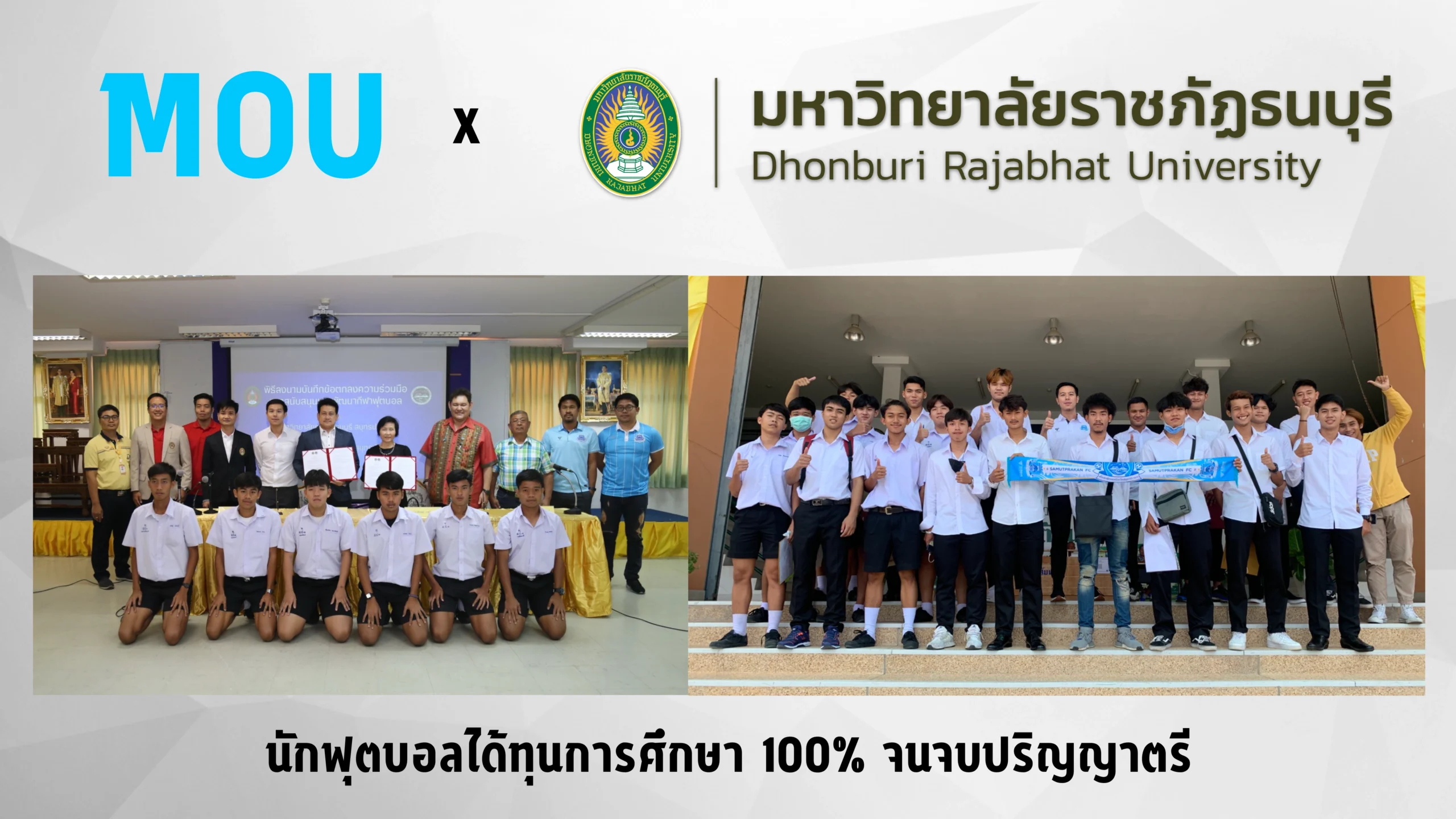 โครงการช้างเผือก-10