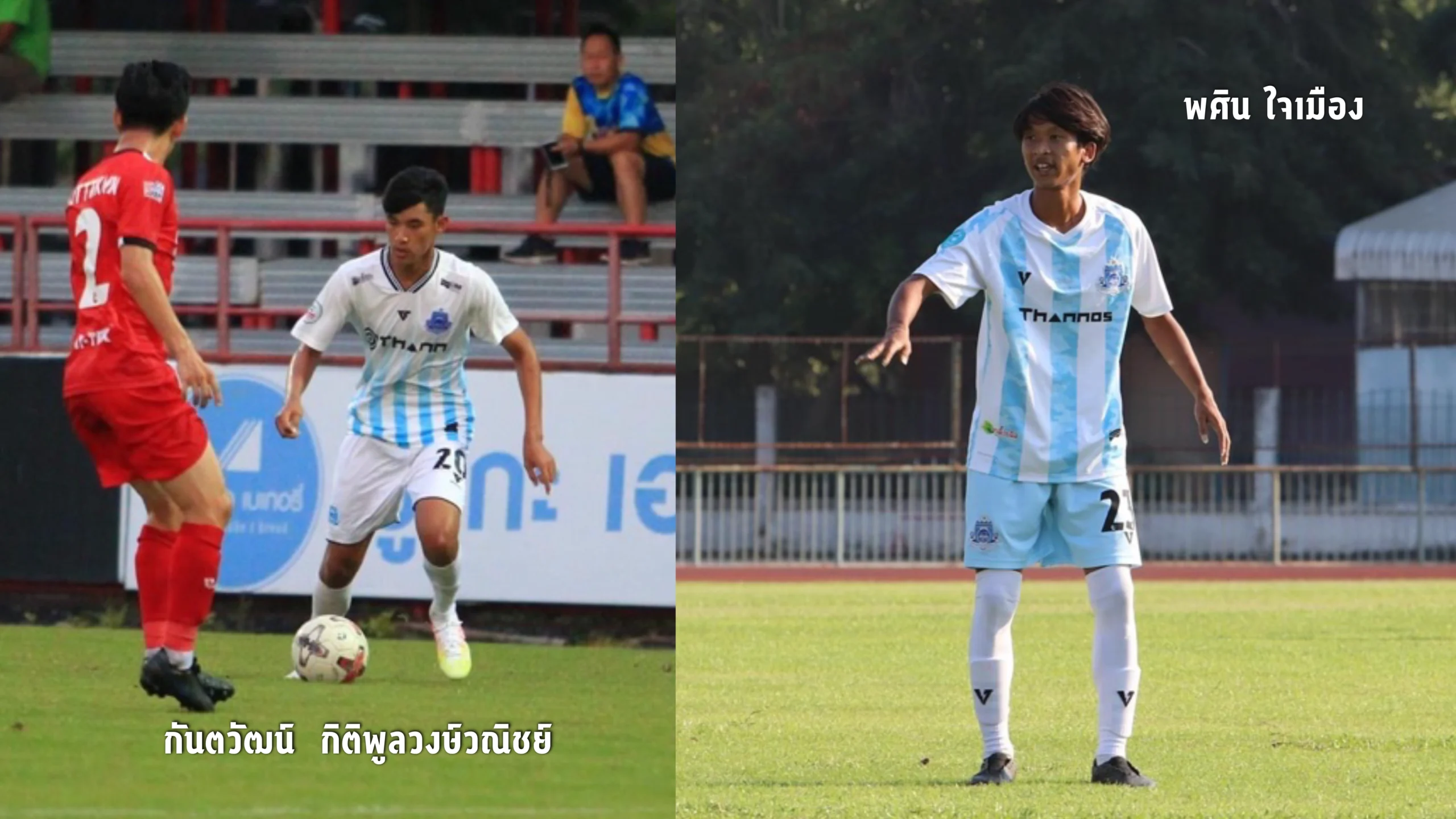 โครงการช้างเผือก-19