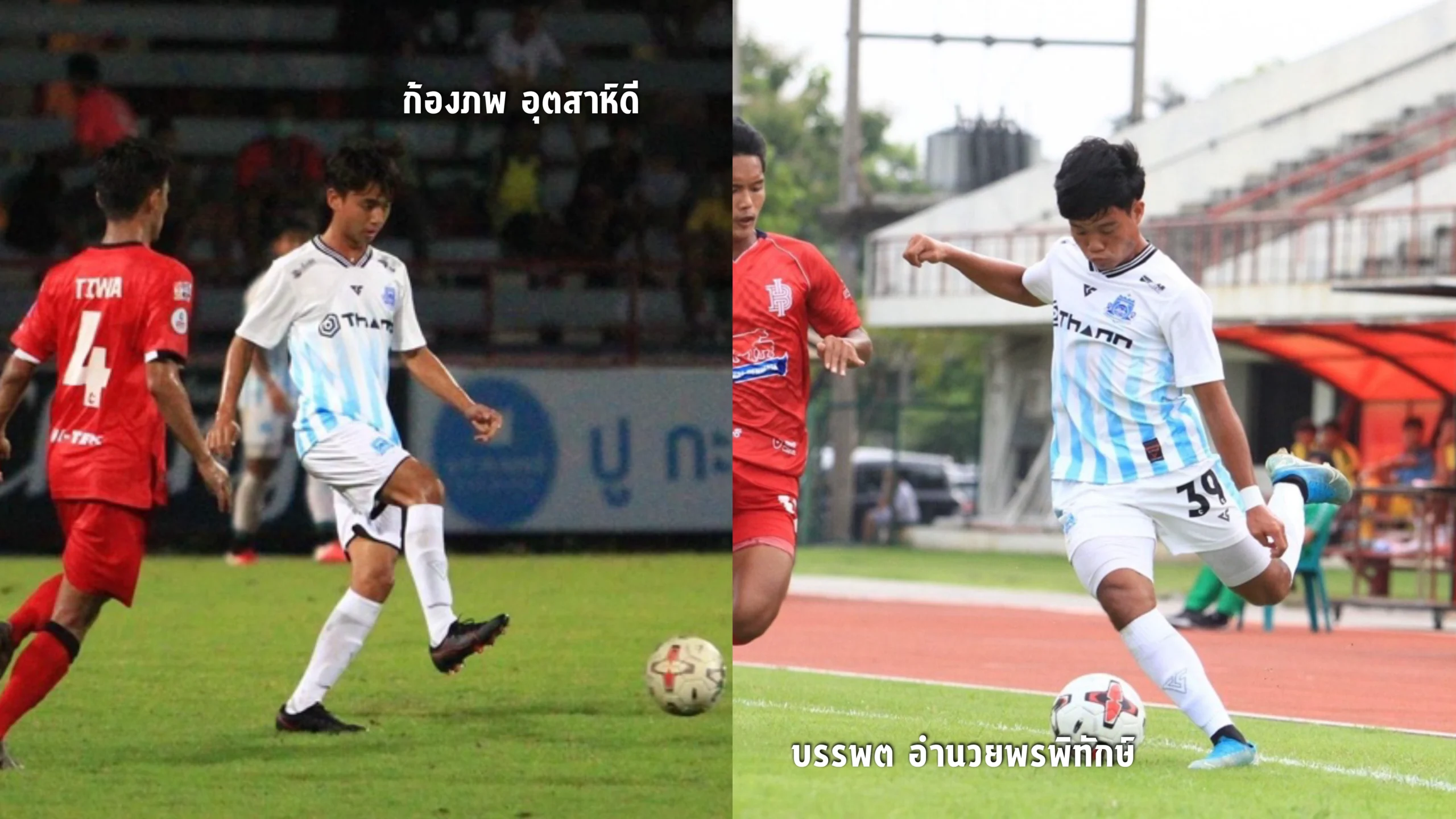 โครงการช้างเผือก-20